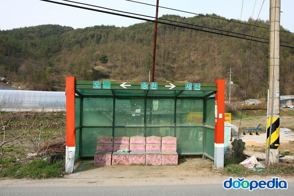 송한리