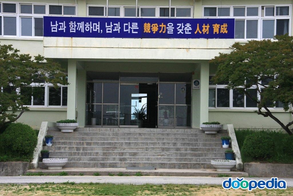 거진정보공업고등학교 - 거진종합고등학교 중앙현관