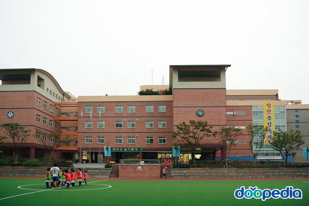 서울양진초등학교 - 서울양진초등학교 본관