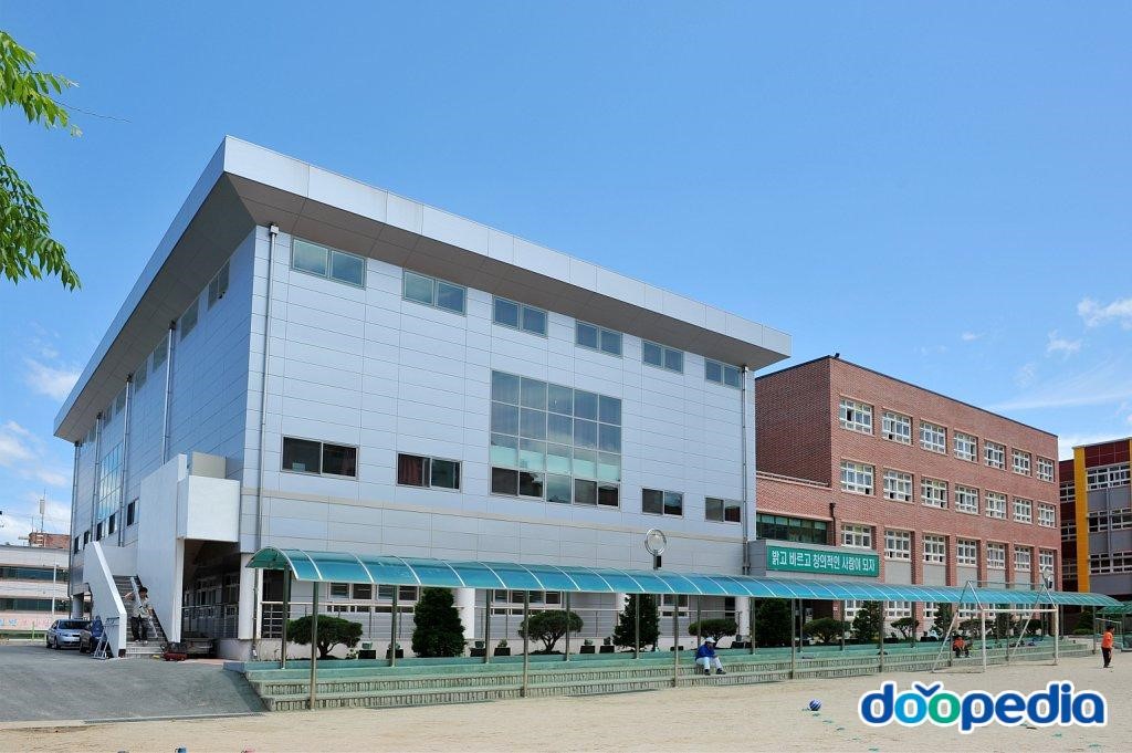 옥곡초등학교