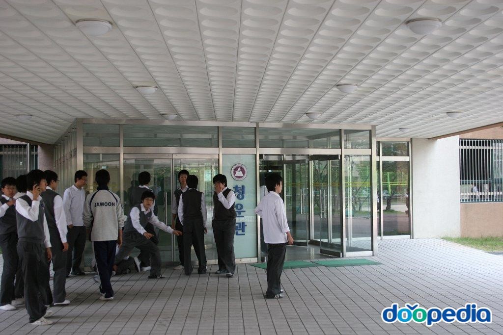 자운고등학교