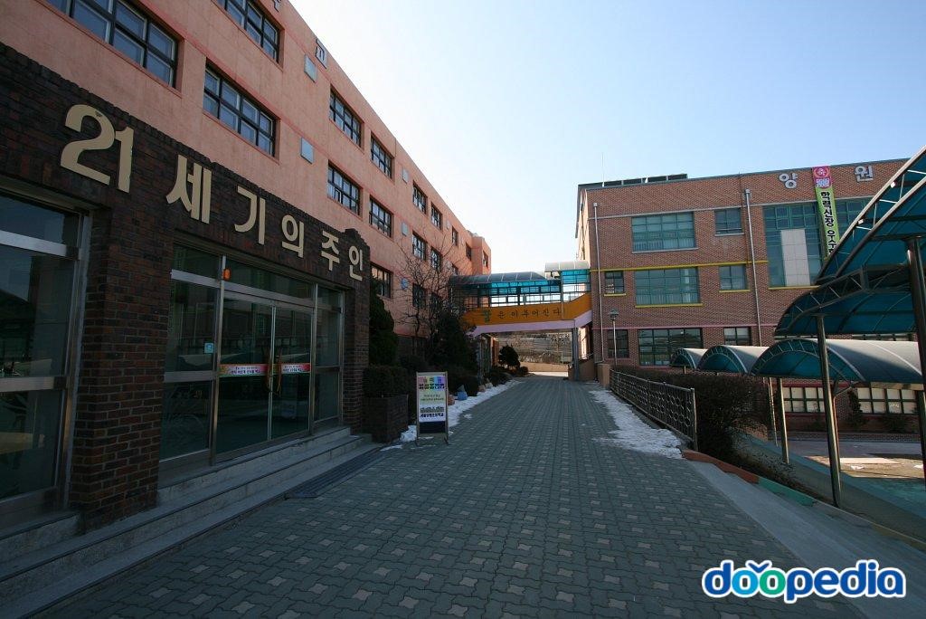 서울양원초등학교