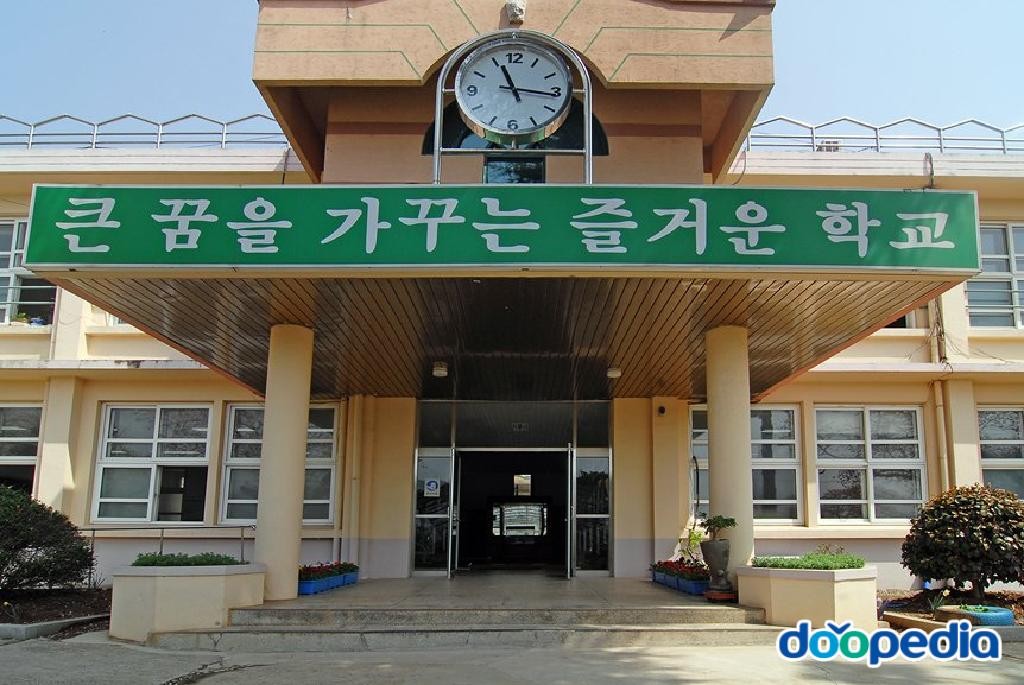 노안초등학교 - 노안초등학교 중앙현관