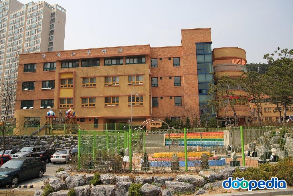 갈곡초등학교 - 갈곡초등학교 전경