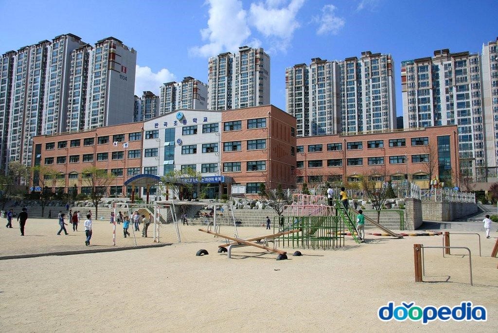 판곡초등학교