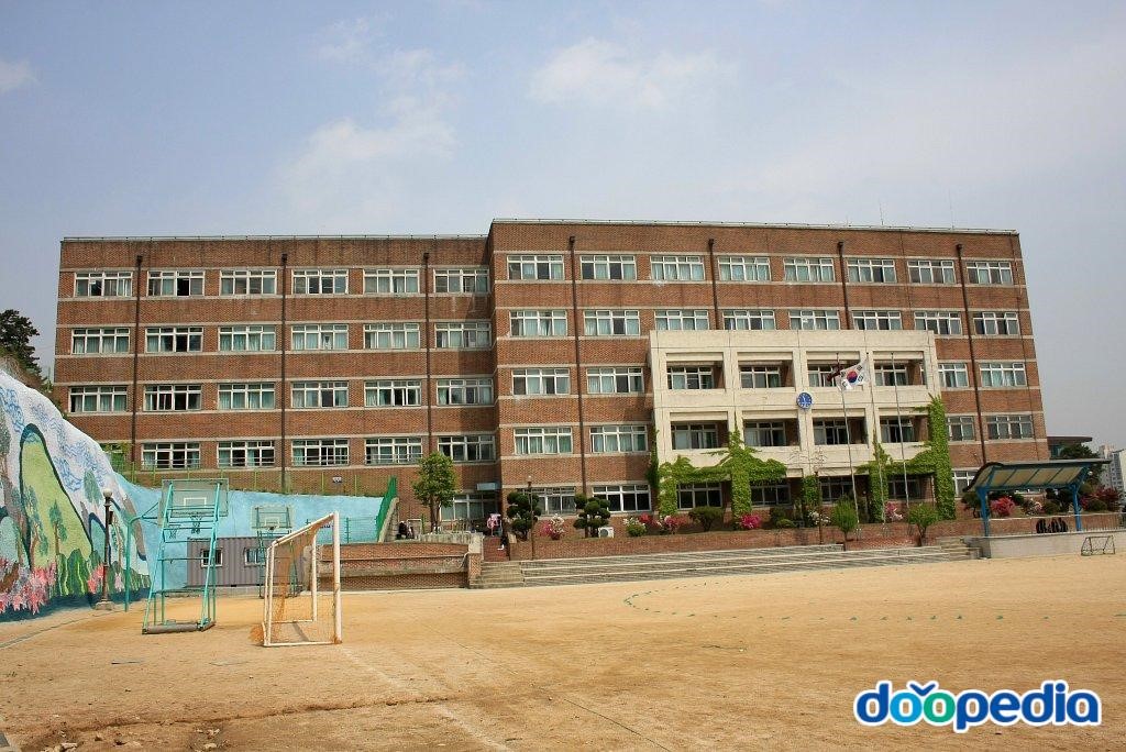 호원고등학교
