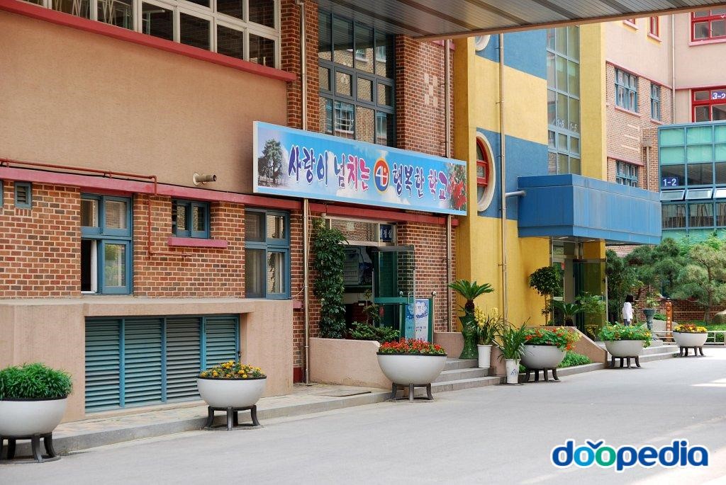 구봉초등학교 - 구봉초등학교 교실입구