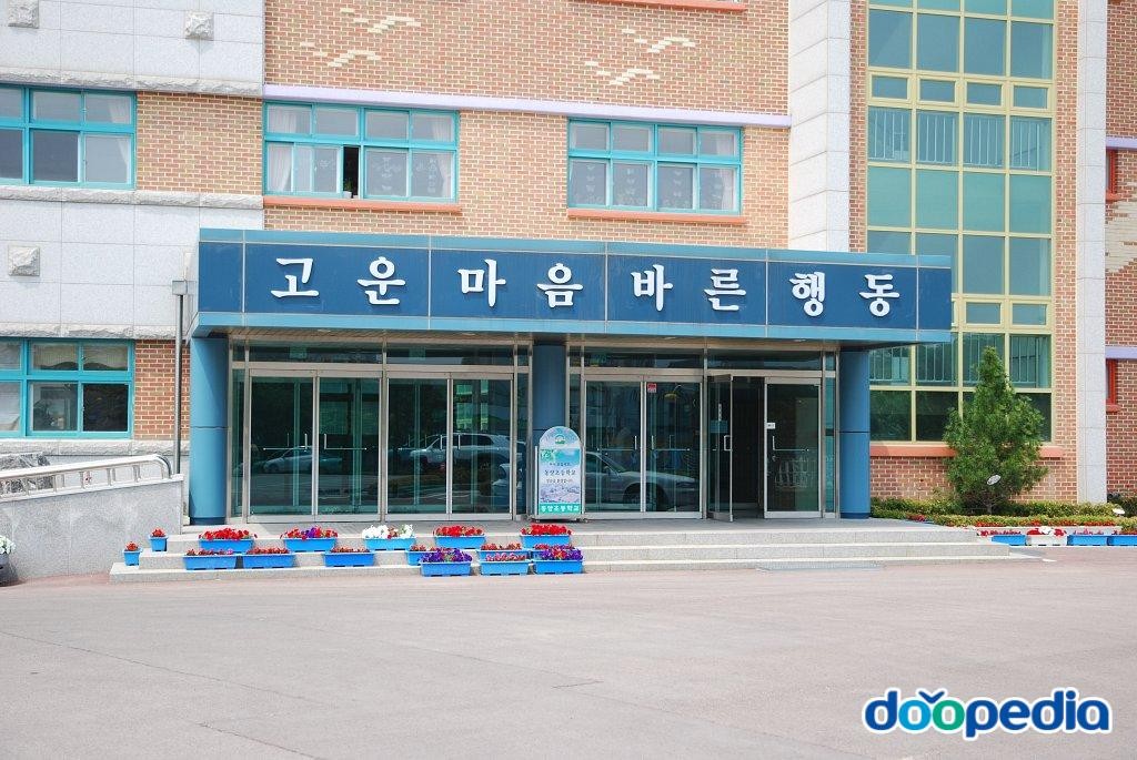 동양초등학교 - 동양초등학교 교실 출입구