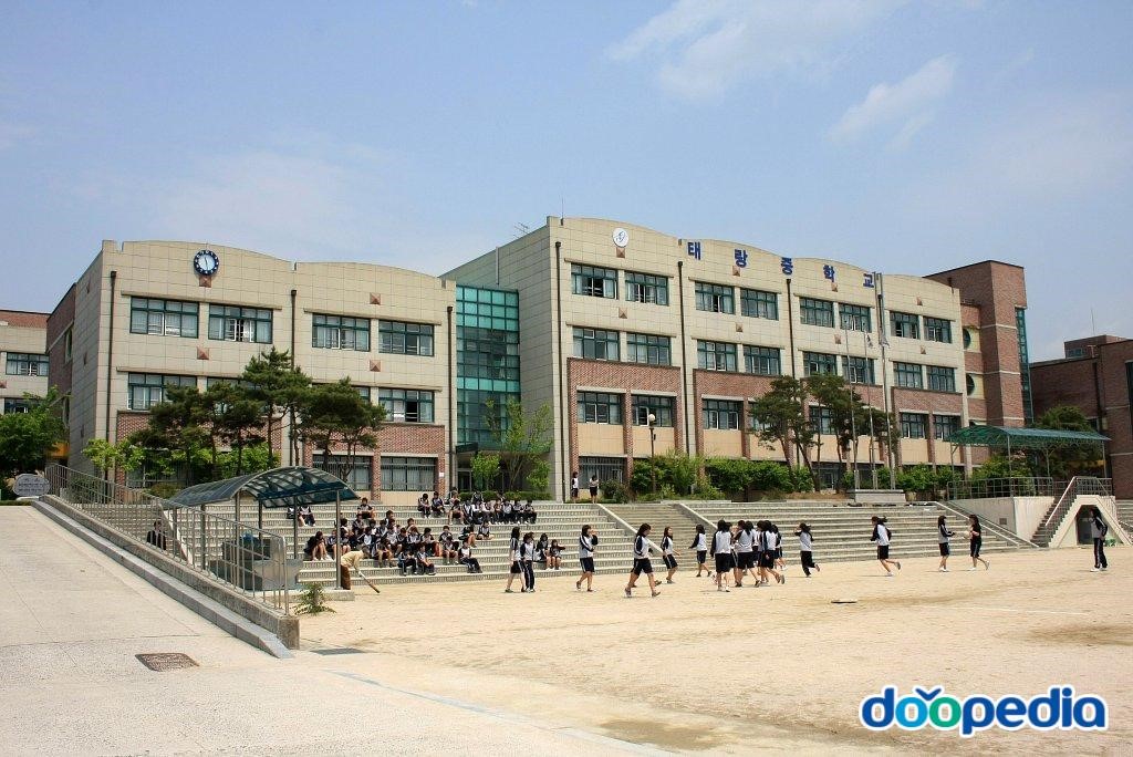 태랑중학교