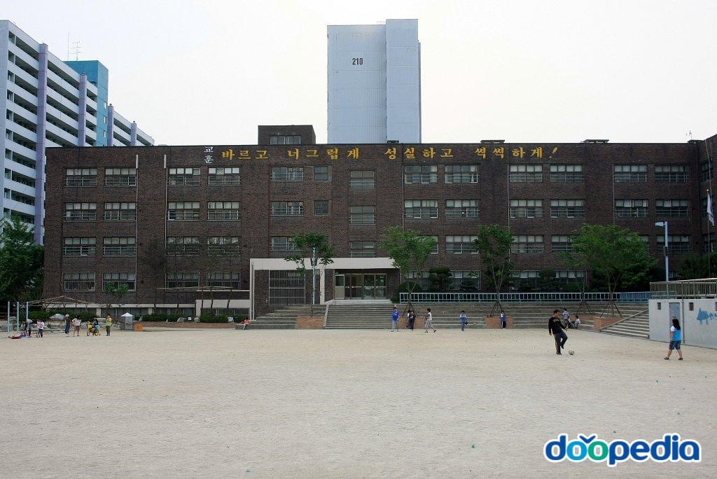 서울온곡초등학교