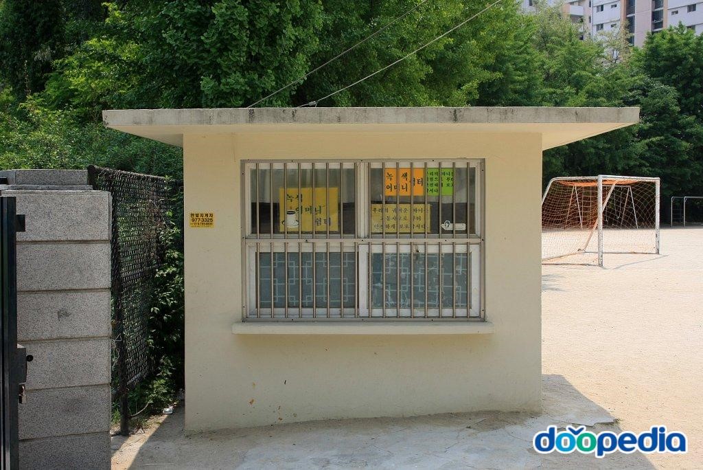 서울신계초등학교
