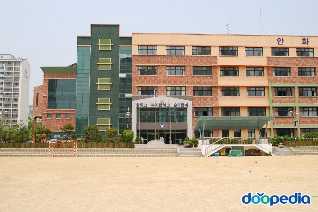 안화중학교 - 안화중학교 본관