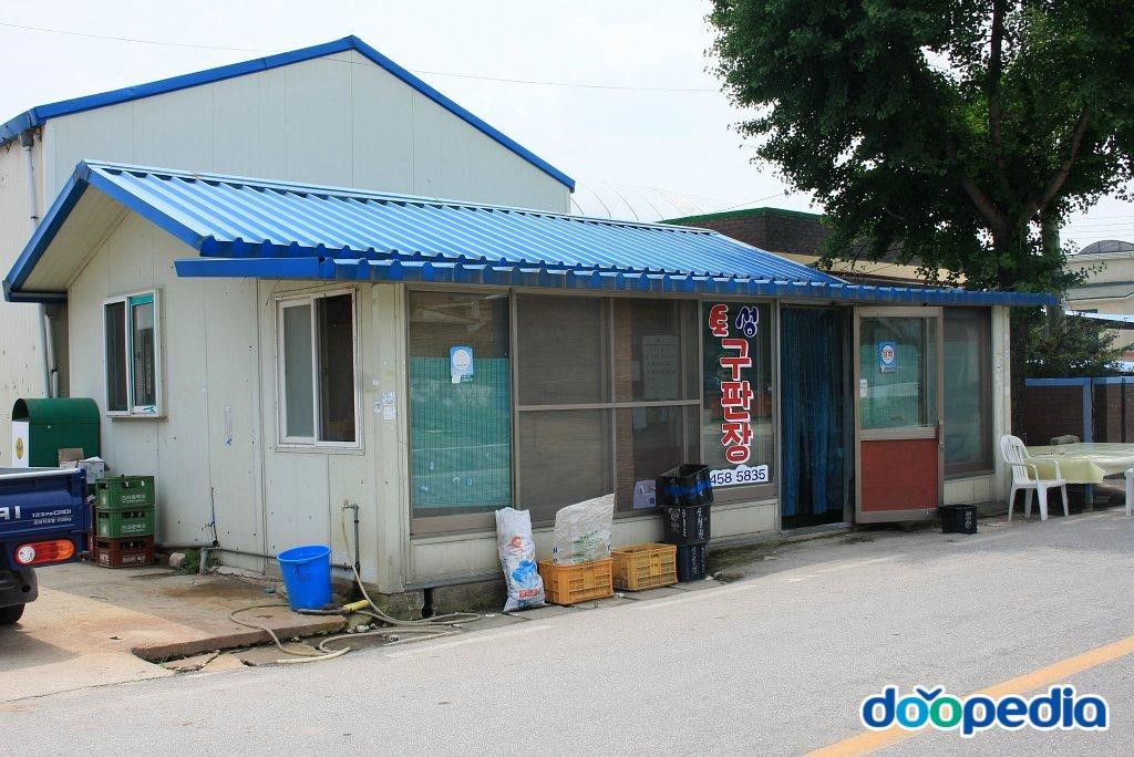 토성리 - 토성리 구판장