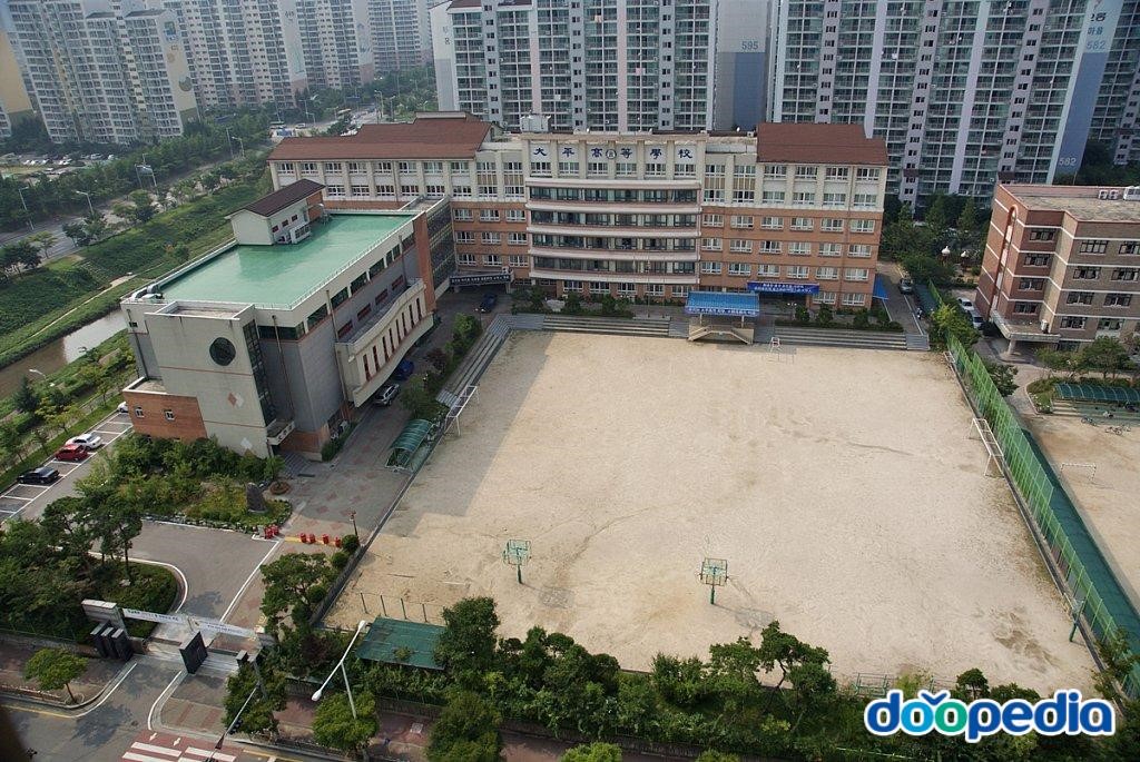 대평고등학교