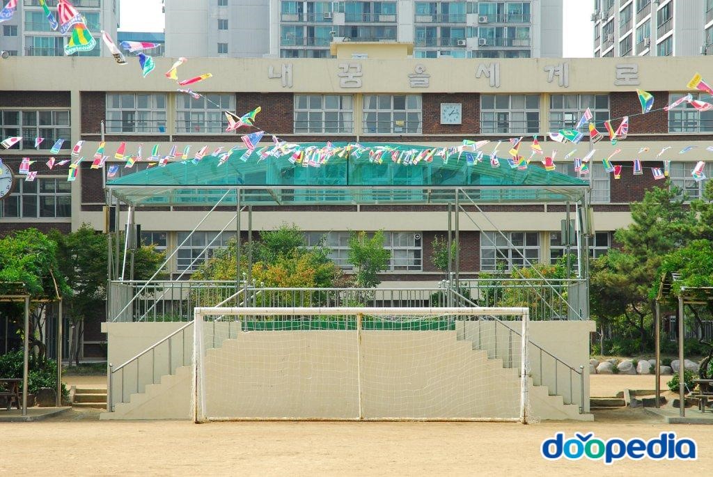 서울대길초등학교 - 서울대길초등학교 조회대