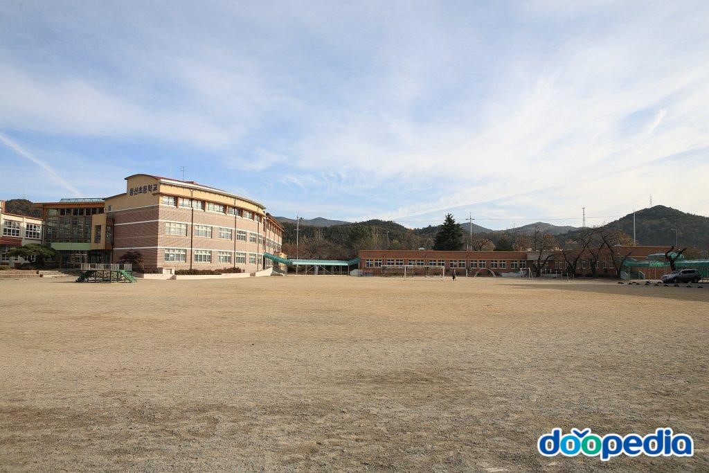 동산초등학교