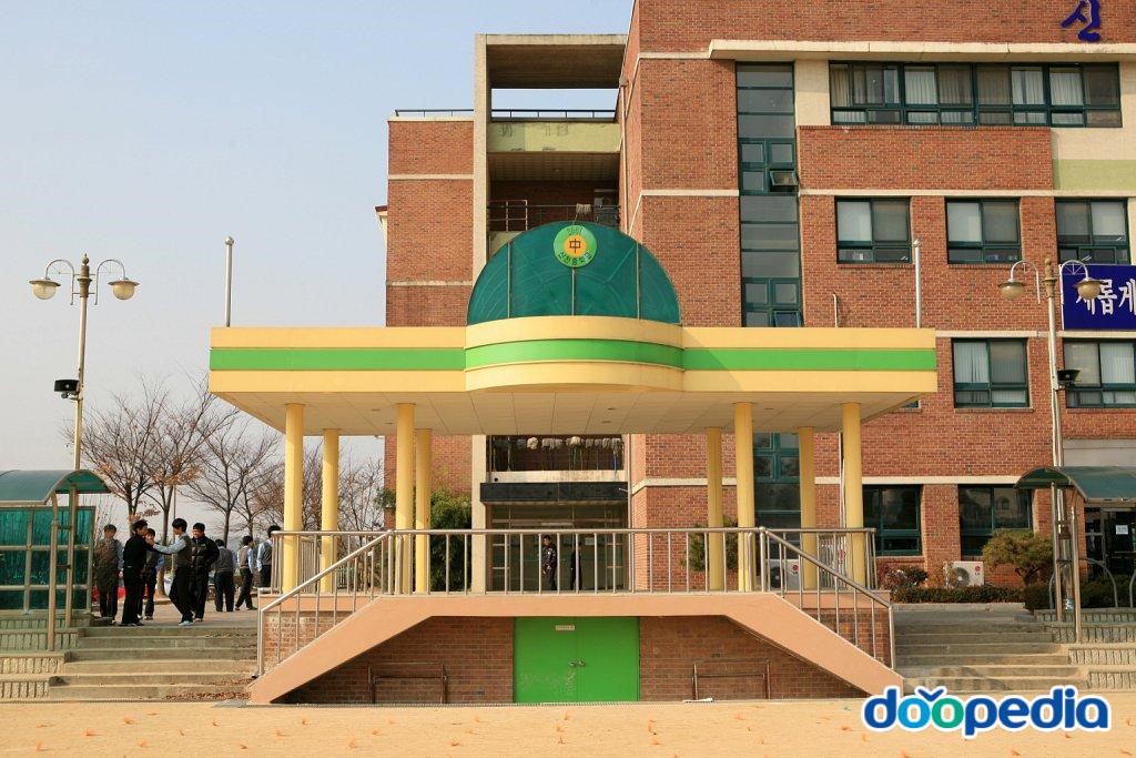신천중학교 - 신천중학교 조회대
