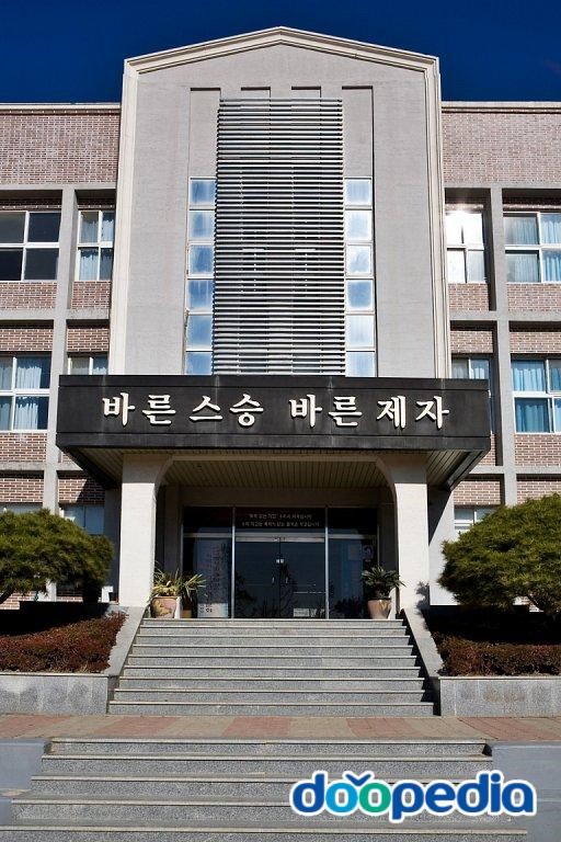 밀성고등학교