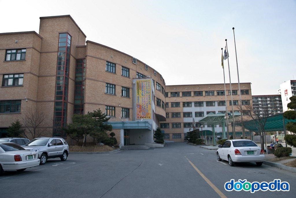 토평고등학교