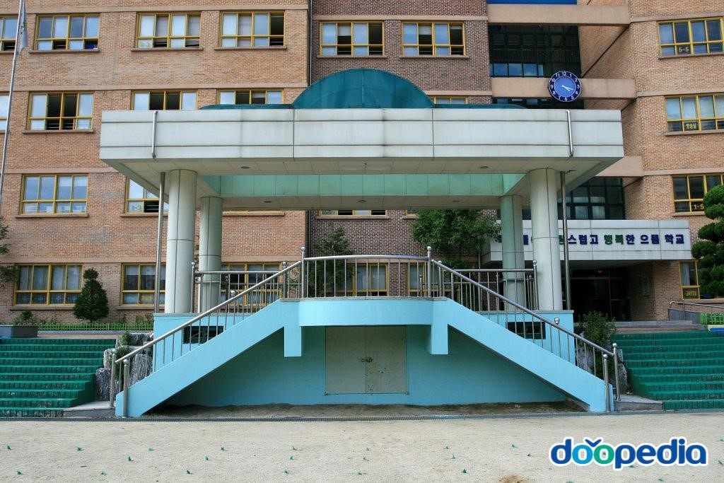 대일초등학교 - 대일초등학교 조회대