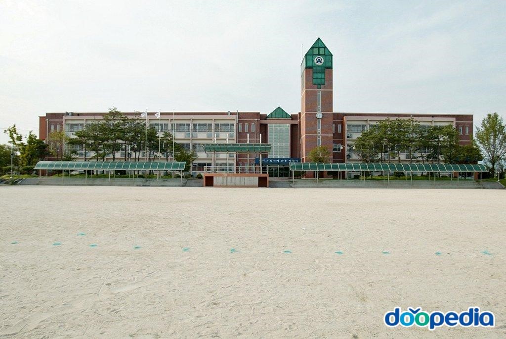 고현초등학교