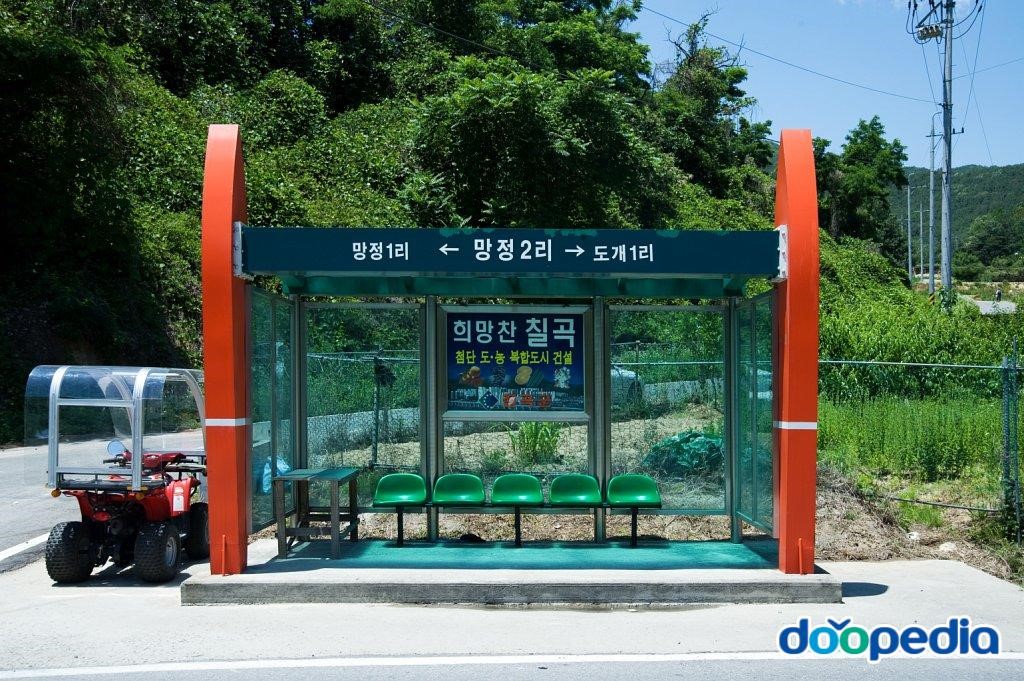망정리 - 망정2리 버스정류장