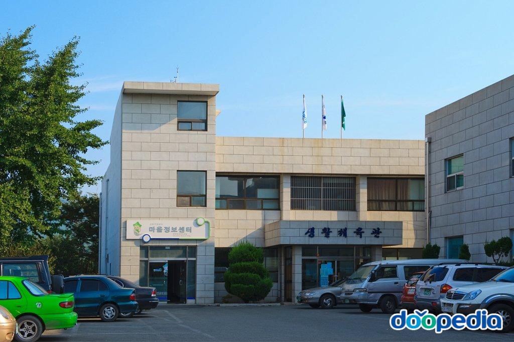 현내리 - 현내리 생활체육관