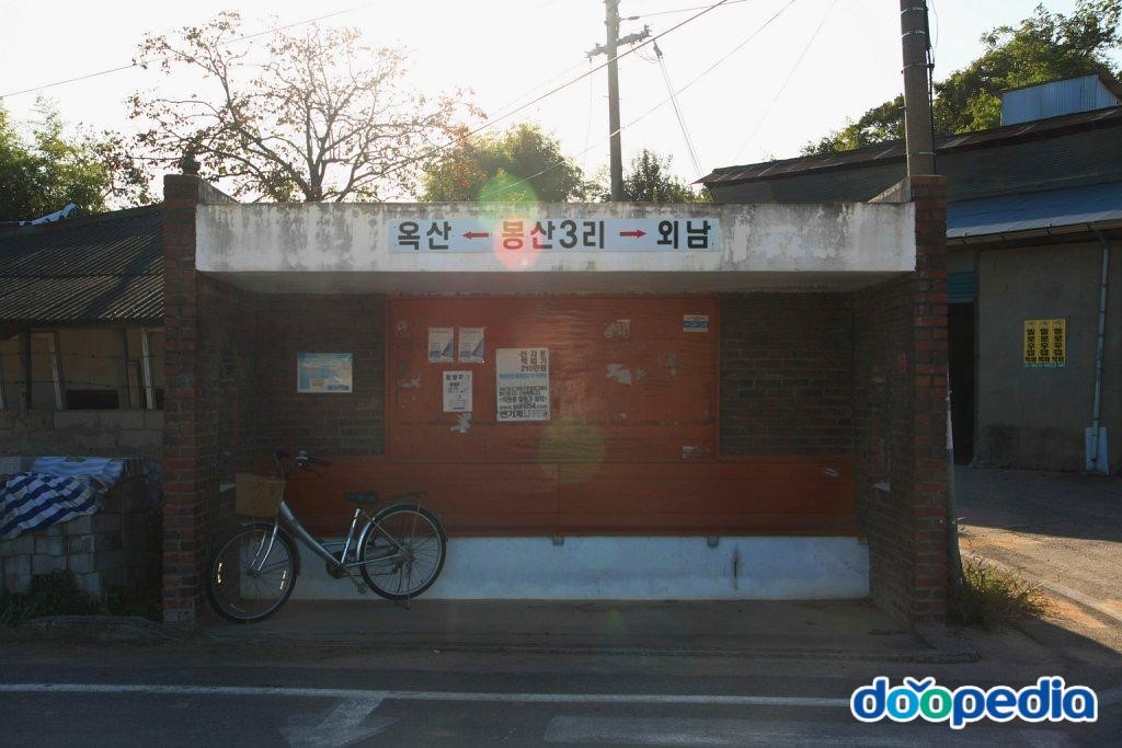 봉산리 - 봉산리 버스정류소