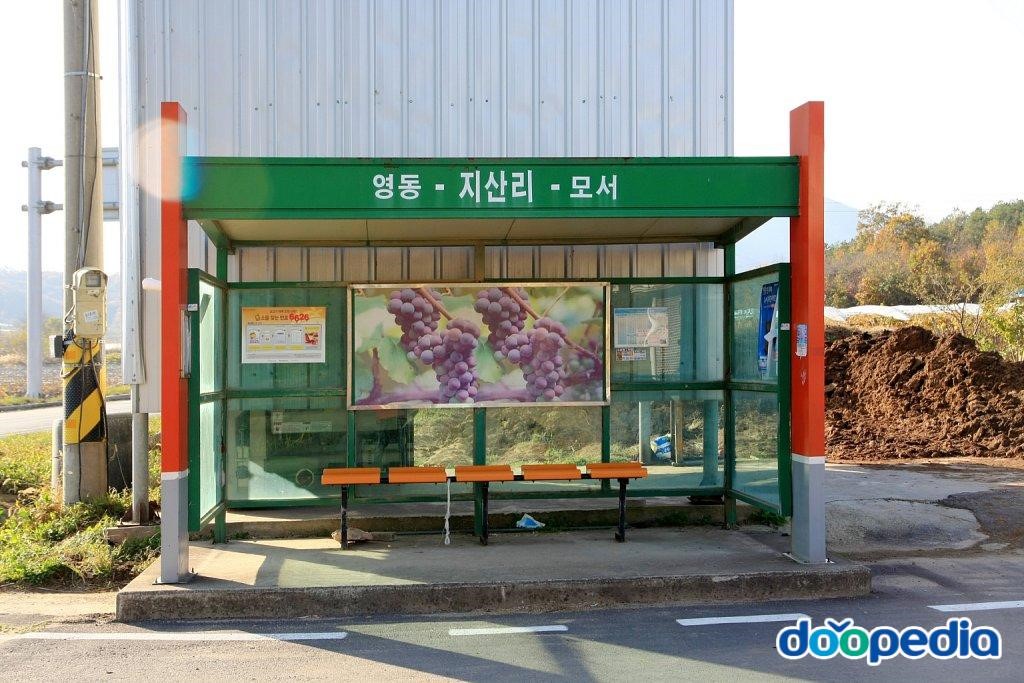 지산리 - 지산리 버스정류소