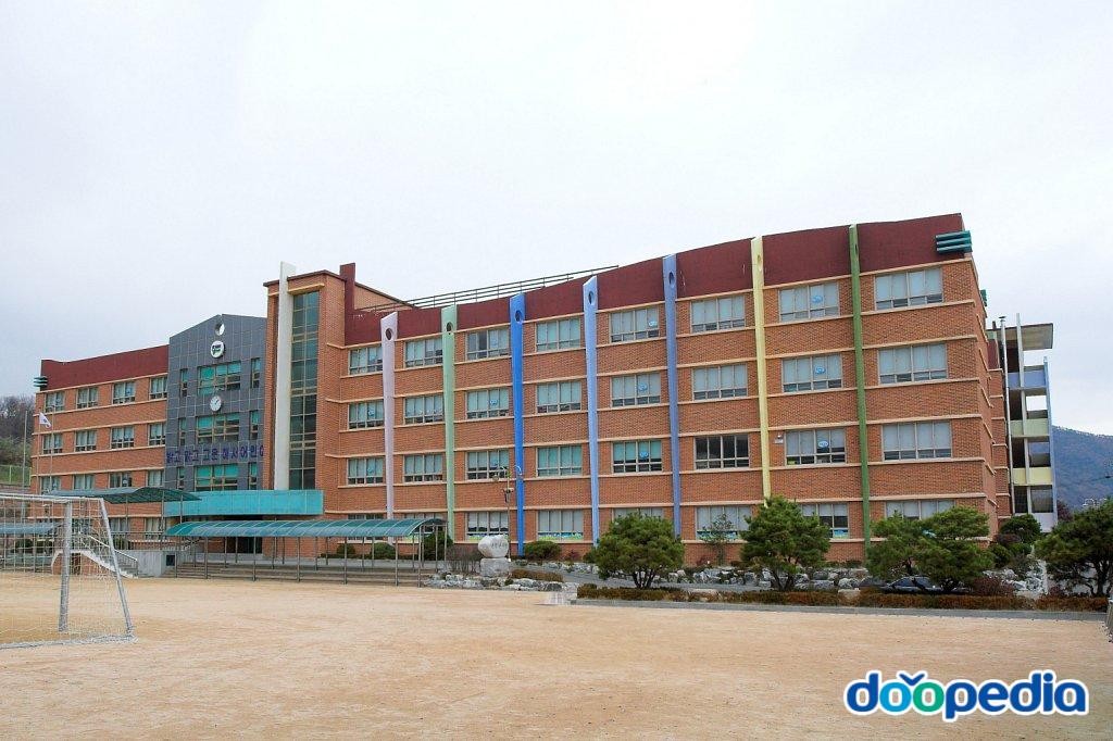 해서초등학교 - 인천해서초등학교