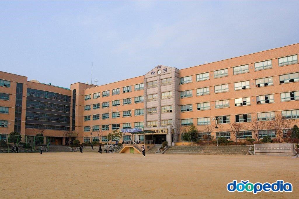 작전중학교