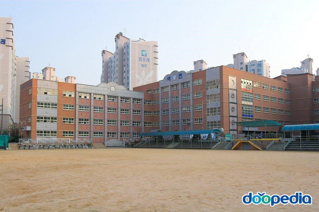 마전중학교