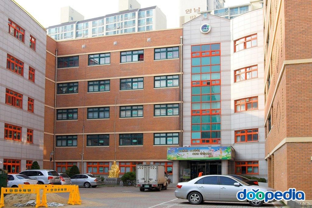 마전초등학교