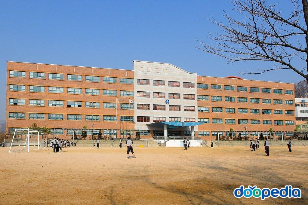 원당중학교