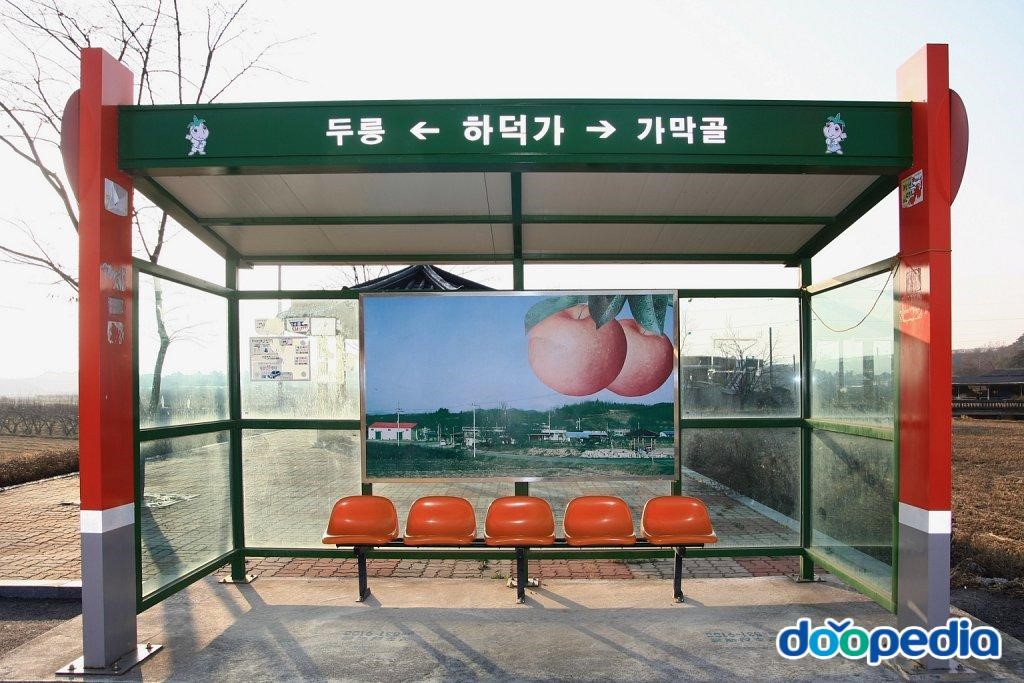 덕가리 - 덕가리 버스정류소
