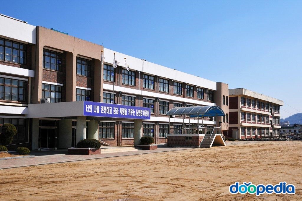 충주남한강초등학교