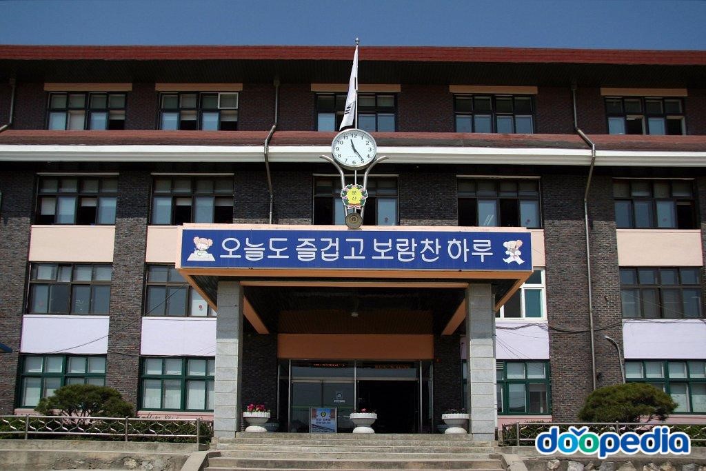 문산초등학교 - 문산초등학교 중앙현관