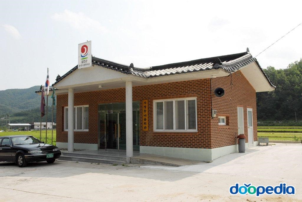 본곡리 - 본곡리 마을회관
