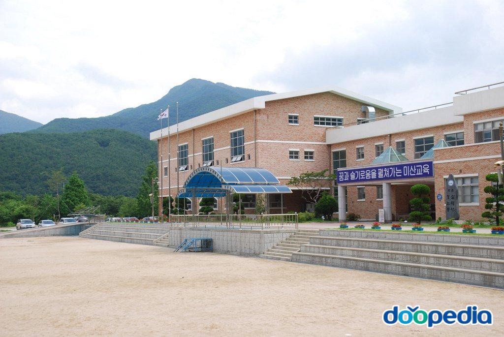 미산중학교