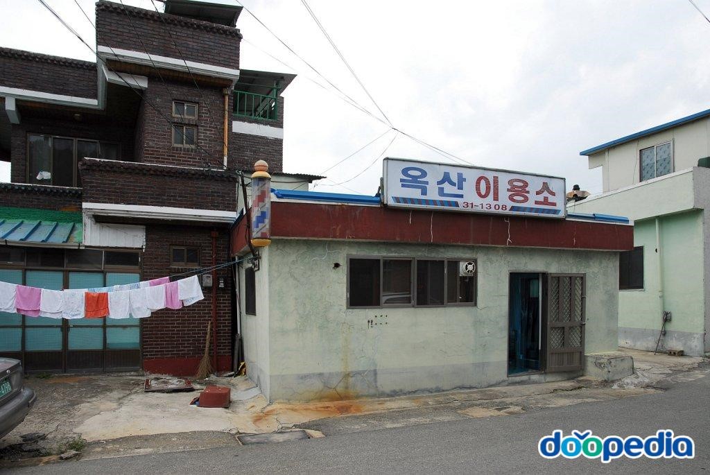 옥산리
