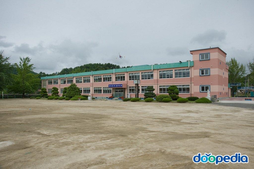 복수초등학교