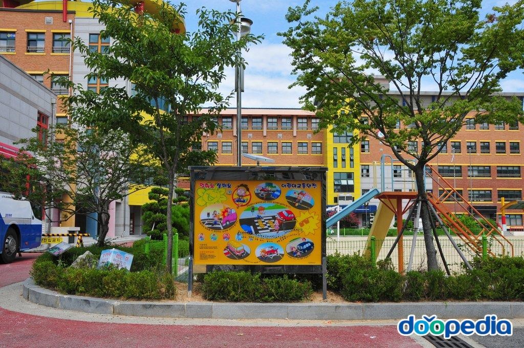 전주여울초등학교