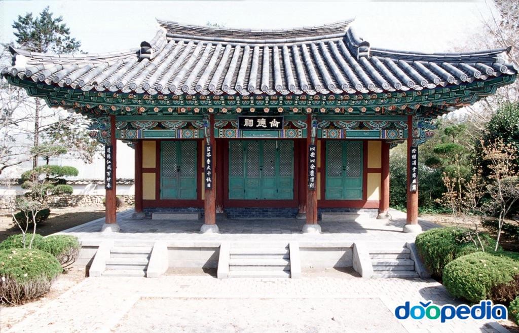 남평읍 - 장연서원 상덕사