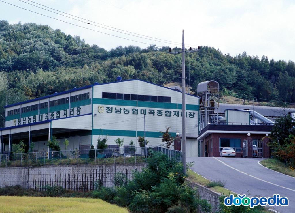 청원군의 산업 - 청남농협미곡종합처리장