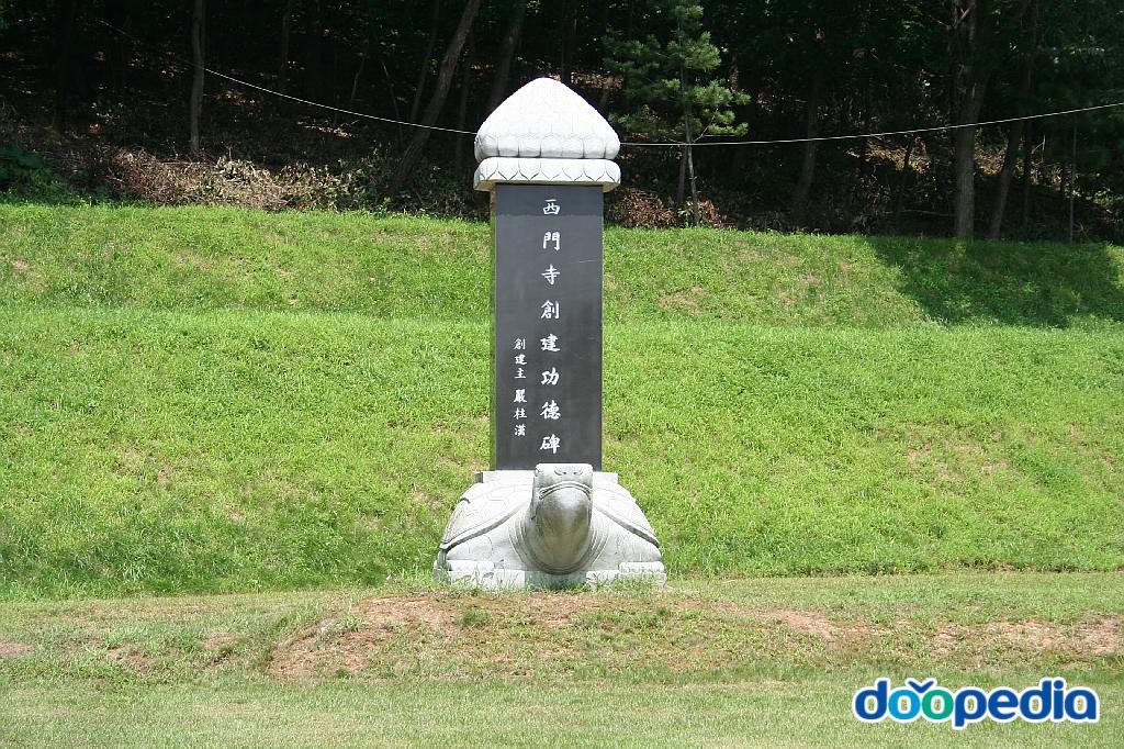 양지면 - 주북리 서문사