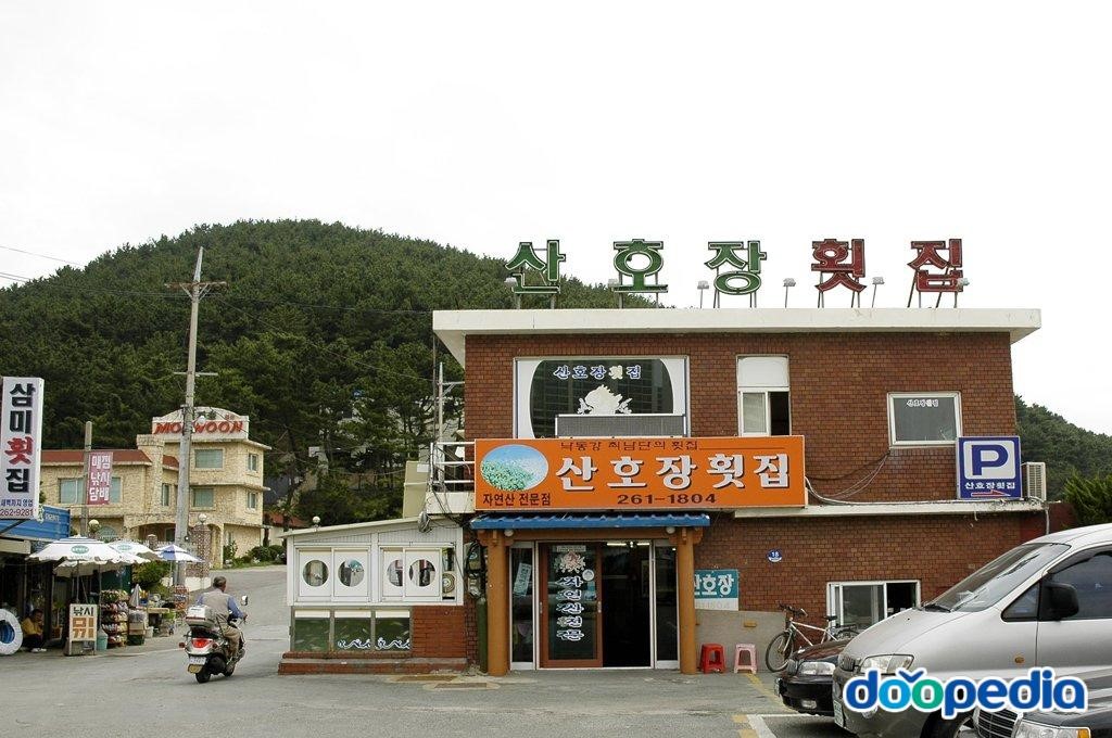 다대포 - 다대포 생선횟집