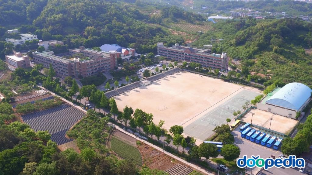 해성고등학교 - 해성중고등학교