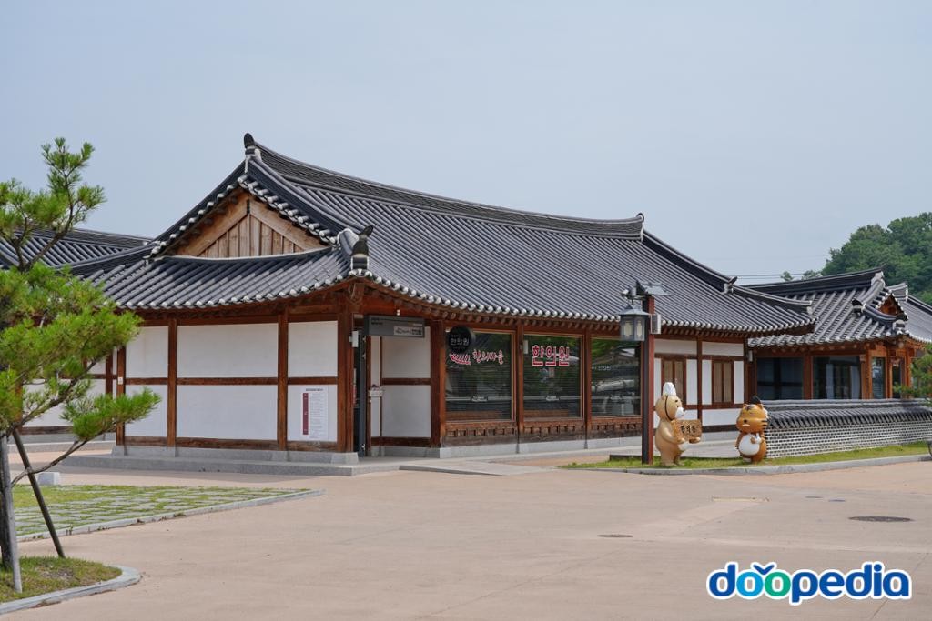 화룡동 - 영천한의마을
