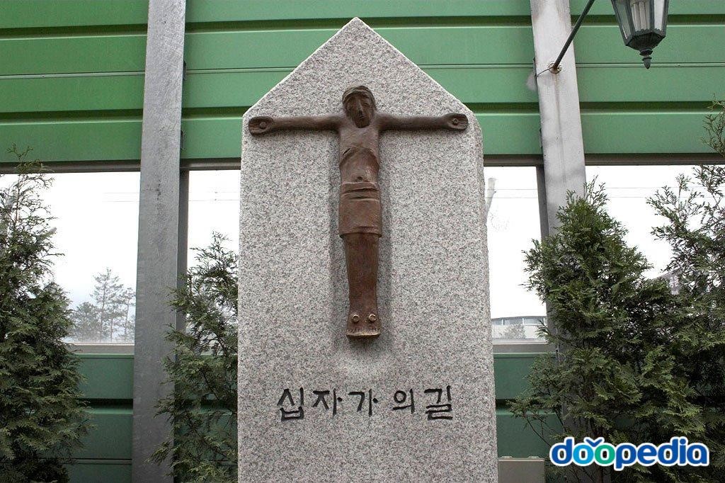 한강성당 - 한강성당 십자가의 길