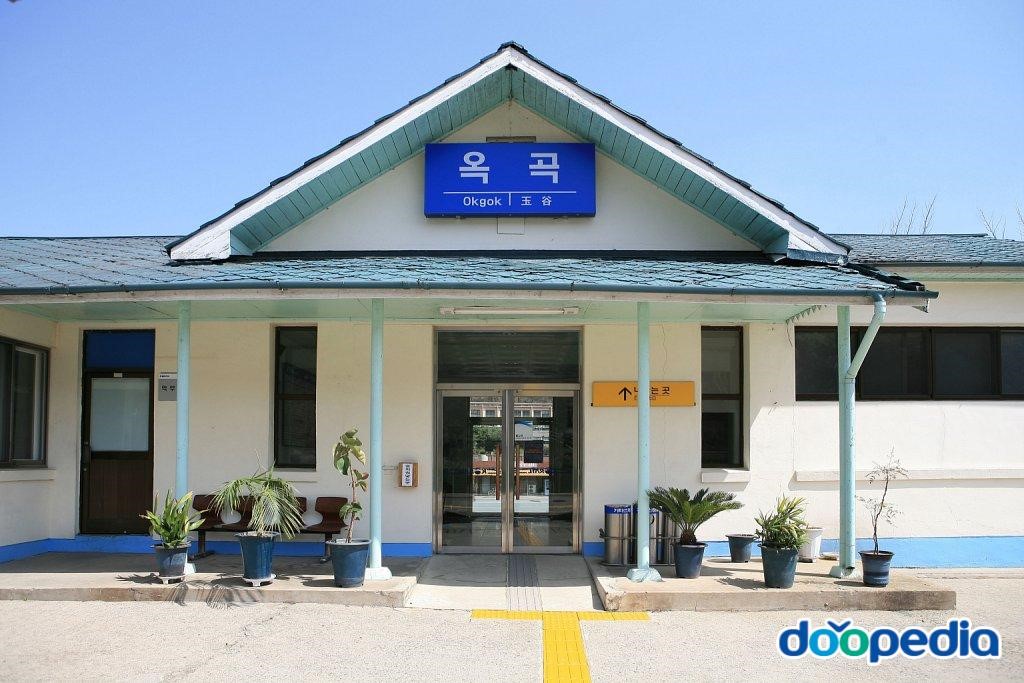 옥곡역